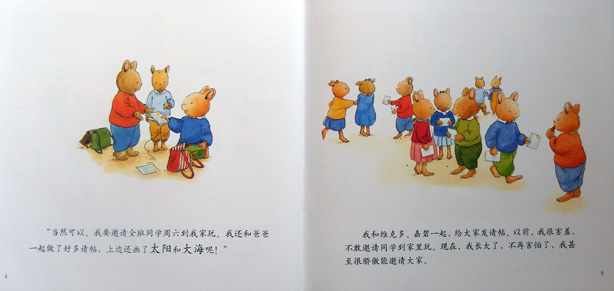 汤姆的生日 (03),绘本,绘本故事,绘本阅读,故事书,童书,图画书,课外阅读